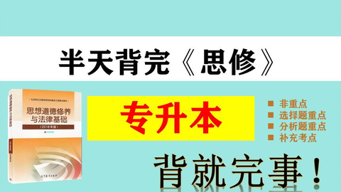 2020年专升辽宁省本各院校录取分数线,辽宁202年高